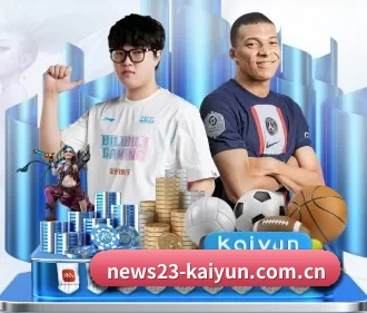 公司成立 - 开·云app官方网站入口应运而生,获得国际认证资质,为用户打造合法合规的休闲互动平台。