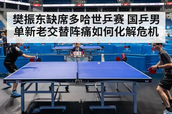 young table tennis player
